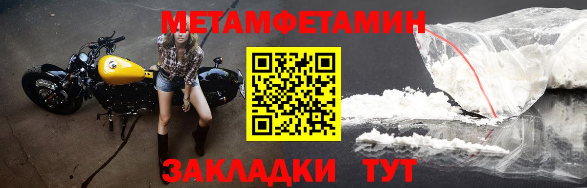 Амфетамин Premium Курчатов