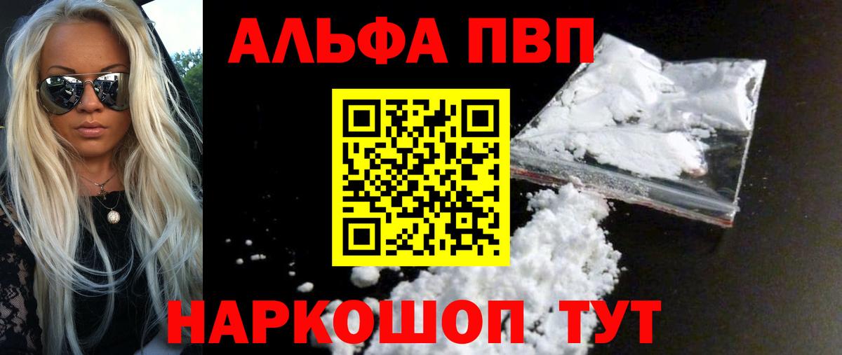 A-PVP СК КРИС  Вход с VPN  APVP  Alfa_PVP СК КРИС  Курчатов 