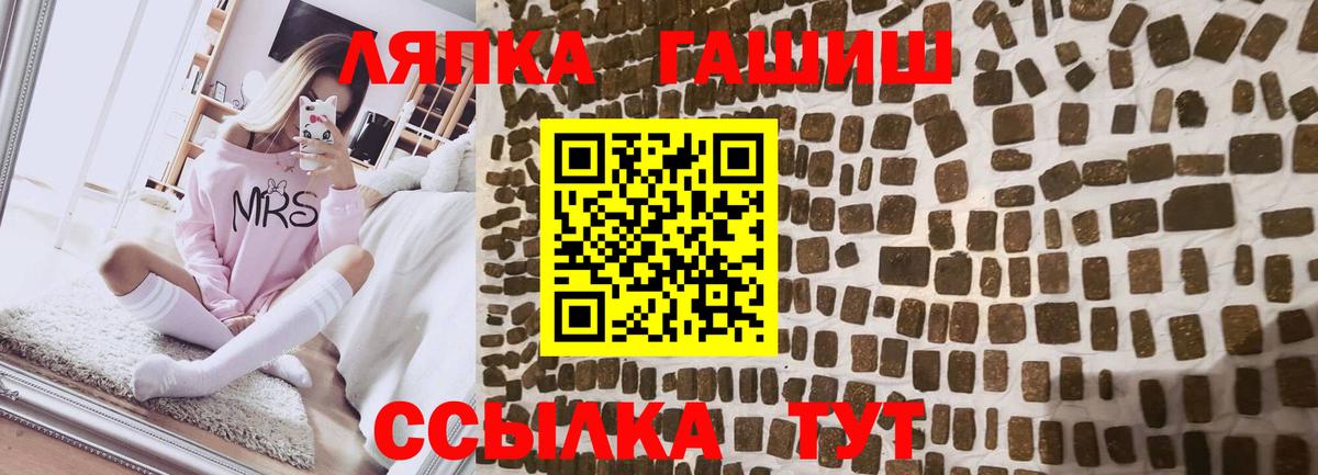 где можно купить наркотик  Вход с VPN  Курчатов  ГАШИШ 40% ТГК  ГАШИШ индика сатива 