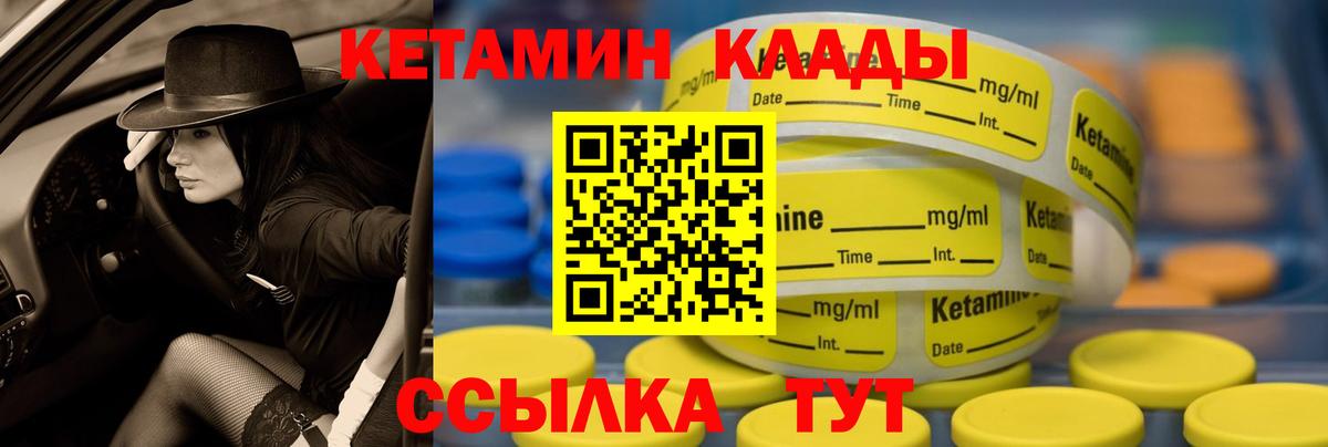 КОКАИН  A PVP СК кристаллы  МАРИХУАНА  Курчатов  НБОМе  Вход с VPN  Гашиш  МЕФ  