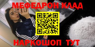бутират Кандалакша
