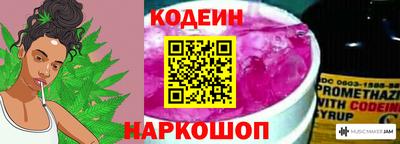 бутират Кандалакша