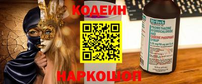 бутират Кандалакша