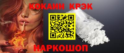 бутират Кандалакша