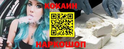бутират Кандалакша