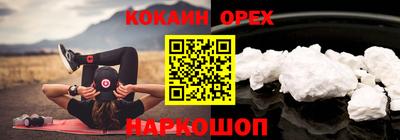 гашишное масло Канаш