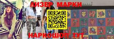 гашишное масло Канаш