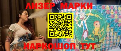 бутират Кандалакша