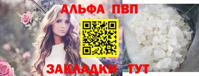 бутират Кандалакша