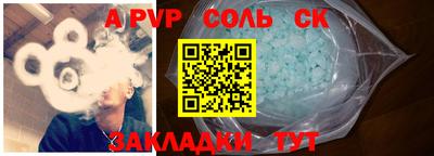 бутират Кандалакша