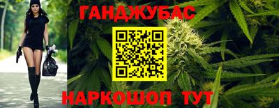 бутират Кандалакша
