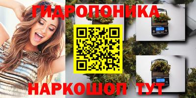 бутират Кандалакша