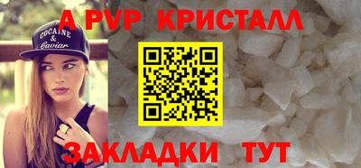 бутират Кандалакша
