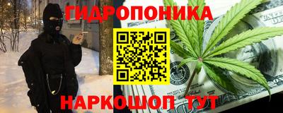 гашишное масло Канаш