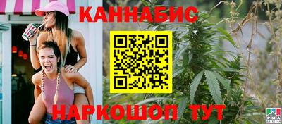 бутират Кандалакша