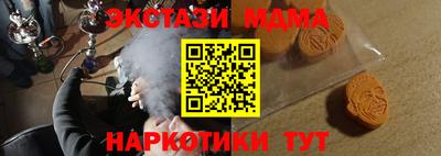 бутират Кандалакша