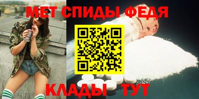бутират Кандалакша