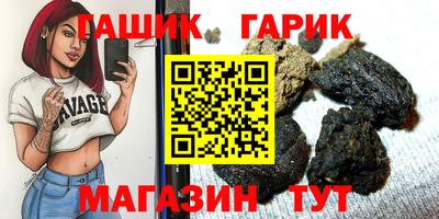 бутират Кандалакша