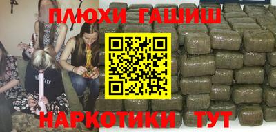 бутират Кандалакша