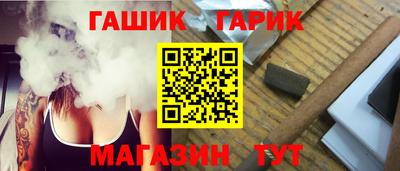 бутират Кандалакша