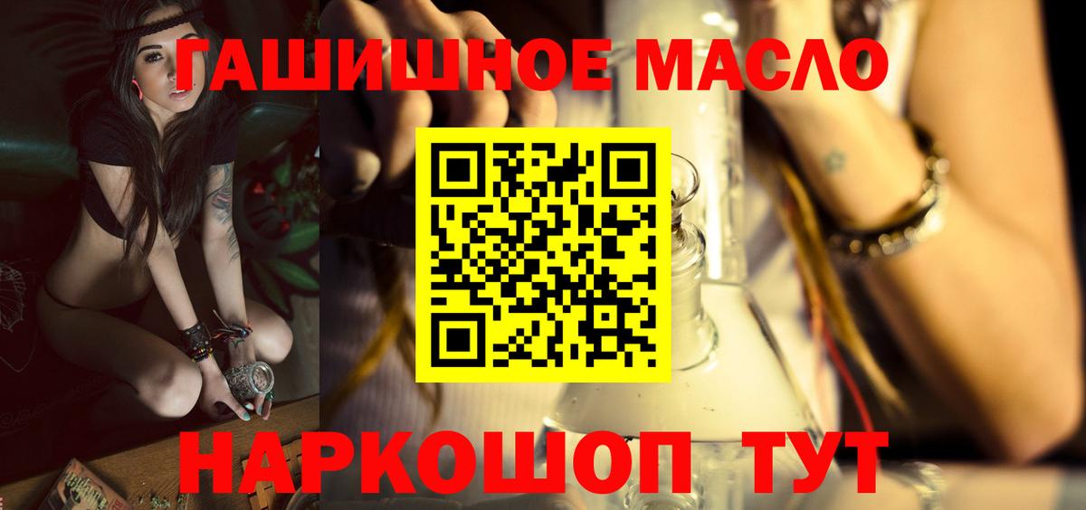 Дистиллят ТГК концентрат Курчатов