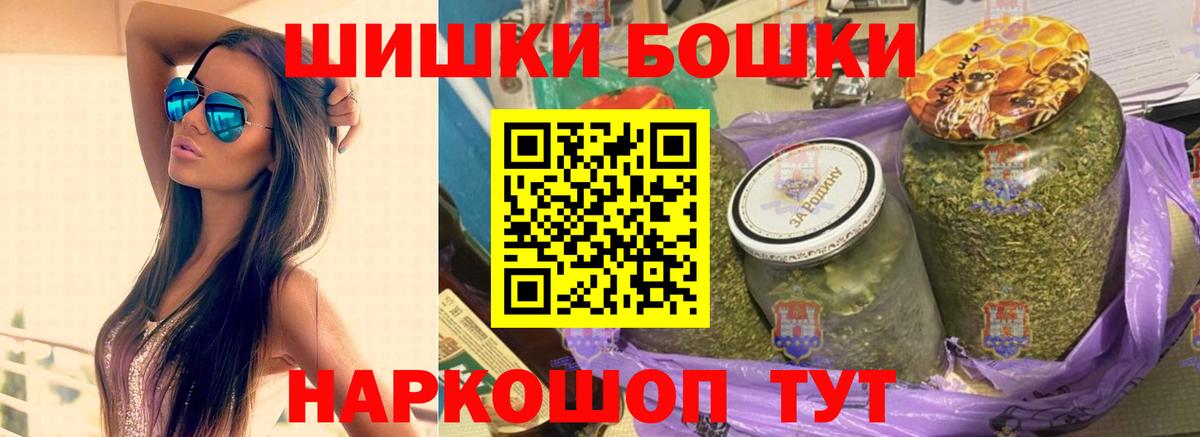 Марихуана семена  Конопля Amnesia  Вход с VPN  Курчатов 